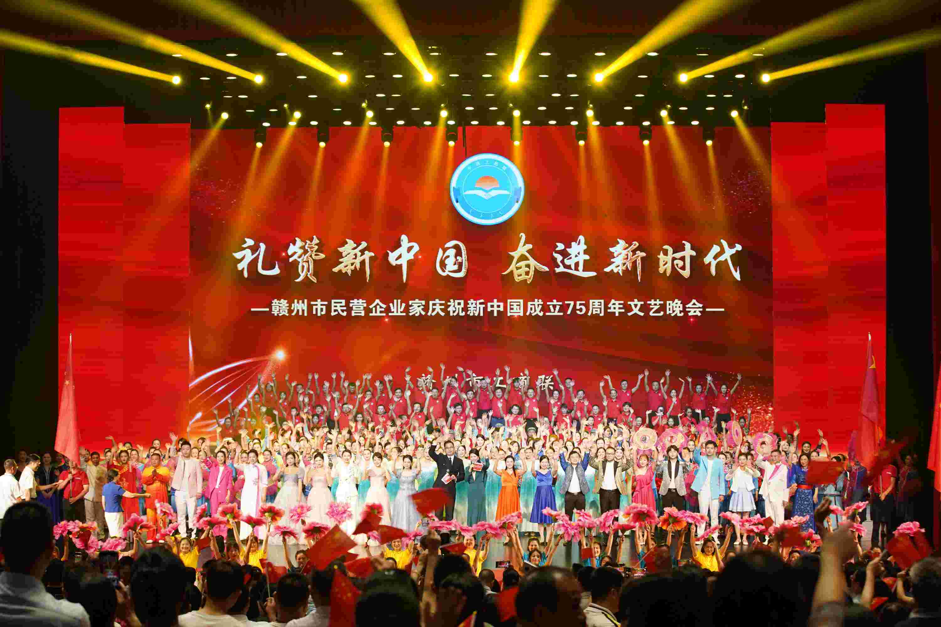 燕興集團(tuán)選送歌舞《新長(zhǎng)征再出發(fā)》參加市工商聯(lián)文藝晚會(huì)，慶祝新中國(guó)成立75周年！